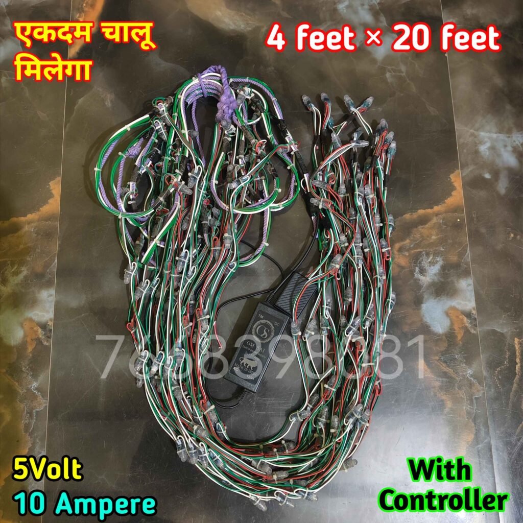 4×20 Feet RGB IC Pixel LED Toran